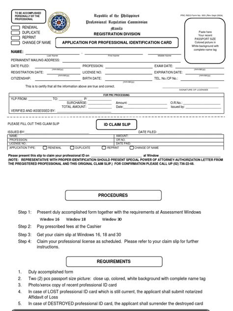 prc renewal form for teachers.